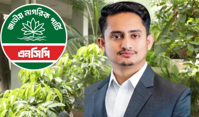 সারজিস আলমকে রাজশাহীতে অবাঞ্ছিত ঘোষণা রাজশাহীতে এনসিপি নেতা সারজিস আলমকে অবাঞ্ছিত ঘোষণা