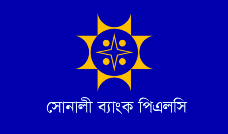 সোনালী ব্যাংকে ১–৩ লাখ টাকা রাখলে কত মুনাফা পাওয়া যায় সোনালী ব্যাংকে ১–৩ লাখ টাকার এফডিআরে লাভের হিসাব ও প্রয়োজনীয় নির্দেশনা