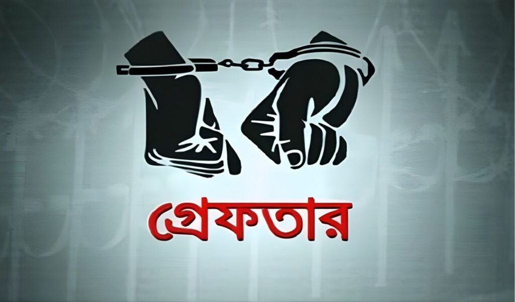 স্বামীর হাতে স্ত্রী হত্যা গ্রেফতার