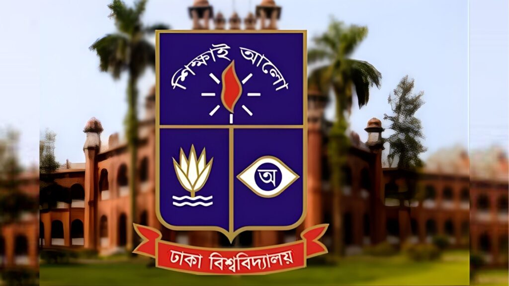৩৪ হাজার শিক্ষার্থীর তুমুল প্রতিযোগিতা মাত্র ১ হাজার সিটের জন্য দারুণ লড়াই ঢাবিতে ৩৪ হাজার শিক্ষার্থীর তুমুল প্রতিযোগিতা: মাত্র ১ হাজার সিটের জন্য দারুণ লড়াই ঢাবিতে!