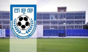 BFF Cancels Super Cup Amid Funding Challenges BFF Cancels Super Cup Amid Funding Challenges