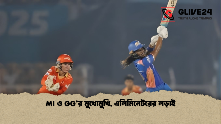 MI ও GGর মুখোমুখি এলিমিনেটরের লড়াই MI ও GG’র মুখোমুখি, এলিমিনেটরের লড়াই