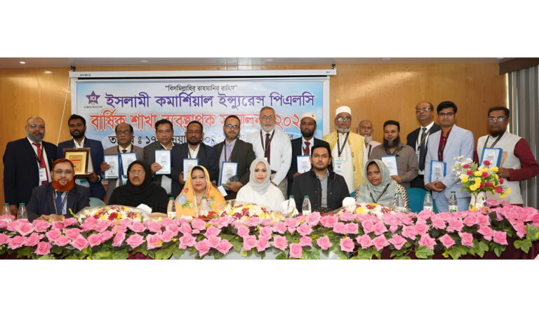 ইসলামী বীমা শাখা ব্যবস্থাপনায় নতুন দিকনির্দেশনা ইসলামী ইনশুরেন্সের শাখা ব্যবস্থাপনায় নতুন দিকনির্দেশনা