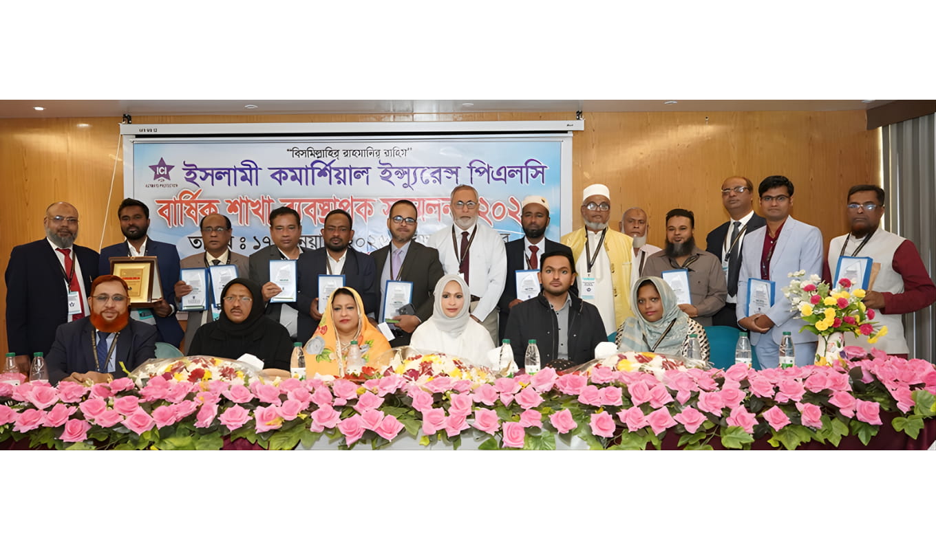 ইসলামী ইনশুরেন্সের শাখা ব্যবস্থাপনায় নতুন দিকনির্দেশনা