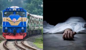 গাজীপুরে দুই সন্তানকে নিয়ে ট্রেন থেকে লাফিয়ে আত্মহত্যা করল মা গাজীপুরে দুই সন্তানকে নিয়ে ট্রেন থেকে লাফিয়ে আত্মহত্যা করল মা