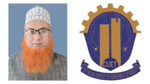 চুয়েটে শিক্ষক নিয়োগে অনিয়ম ও স্বজনপ্রীতির গুরুতর অভিযোগ চুয়েটে শিক্ষক নিয়োগে অনিয়ম ও স্বজনপ্রীতির গুরুতর অভিযোগ