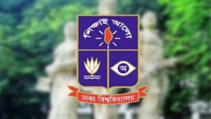 ঢাবিকে নিয়ে জামায়াত নেতার কুরুচিপূর্ণ মন্তব্যের তীব্র প্রতিবাদ ঢাবিকে নিয়ে জামায়াত নেতার কুরুচিপূর্ণ মন্তব্যের তীব্র প্রতিবাদ