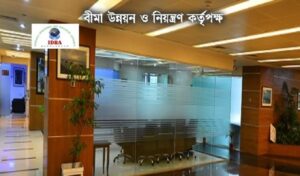 বীমা উপদেষ্টা নিয়োগে কঠোর নীতিমালা বীমা উপদেষ্টা নিয়োগে কঠোর নীতিমালা