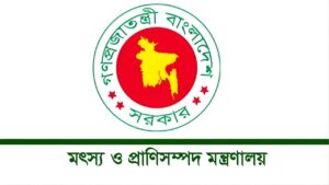 মৎস্য ও প্রাণিসম্পদ খাতে বিদ্যুৎ বিলে ২০ শতাংশ ছাড় মৎস্য ও প্রাণিসম্পদ খাতে বিদ্যুৎ বিলে ২০ শতাংশ ছাড়