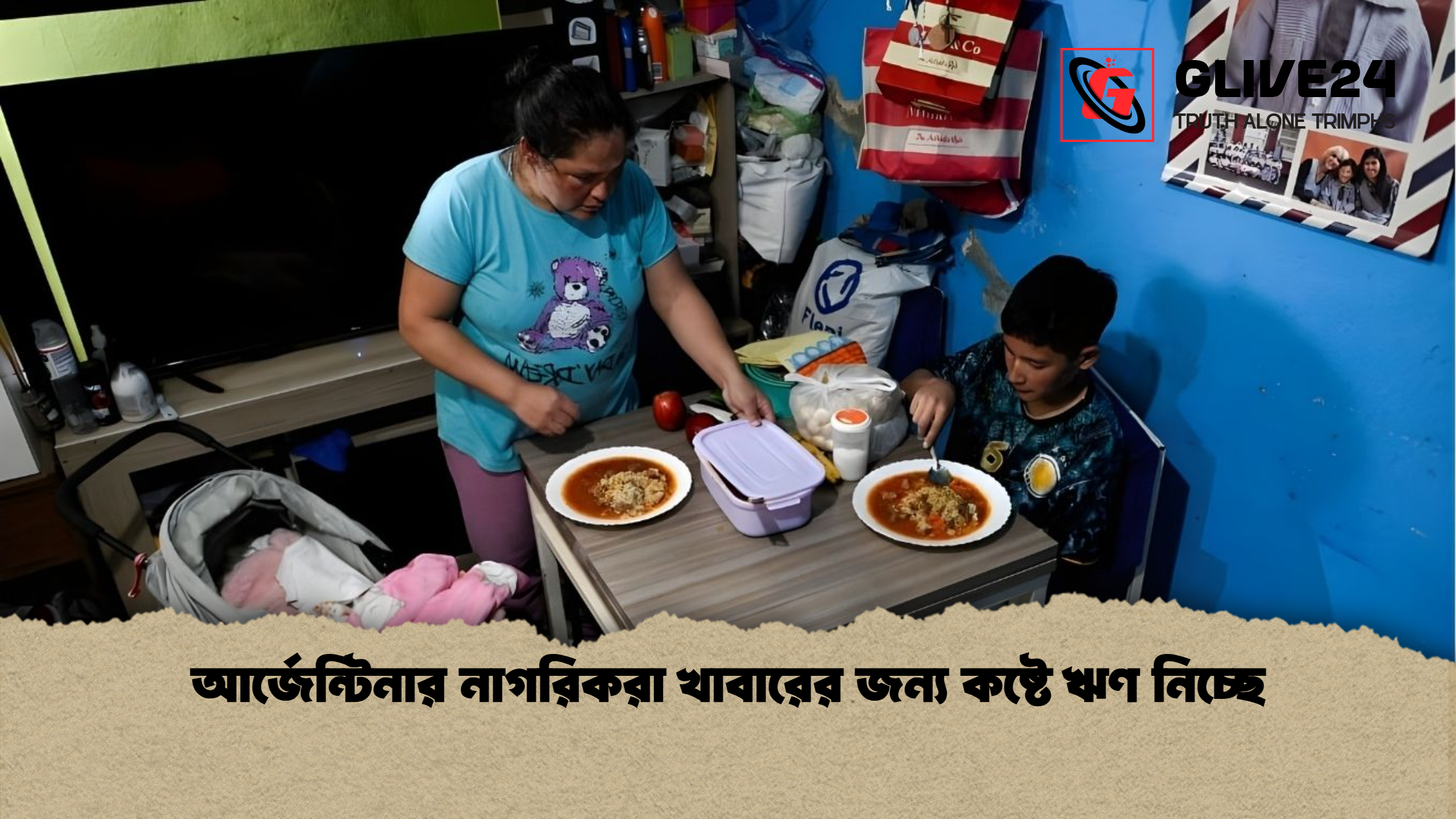 আর্জেন্টিনার নাগরিকরা খাবারের জন্য কষ্টে ঋণ নিচ্ছে