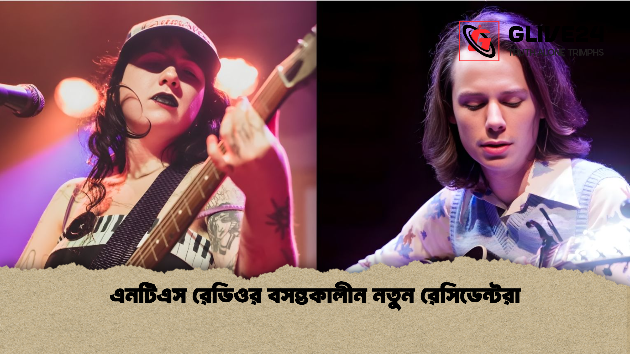 এনটিএস রেডিওর বসন্তকালীন নতুন রেসিডেন্টরা