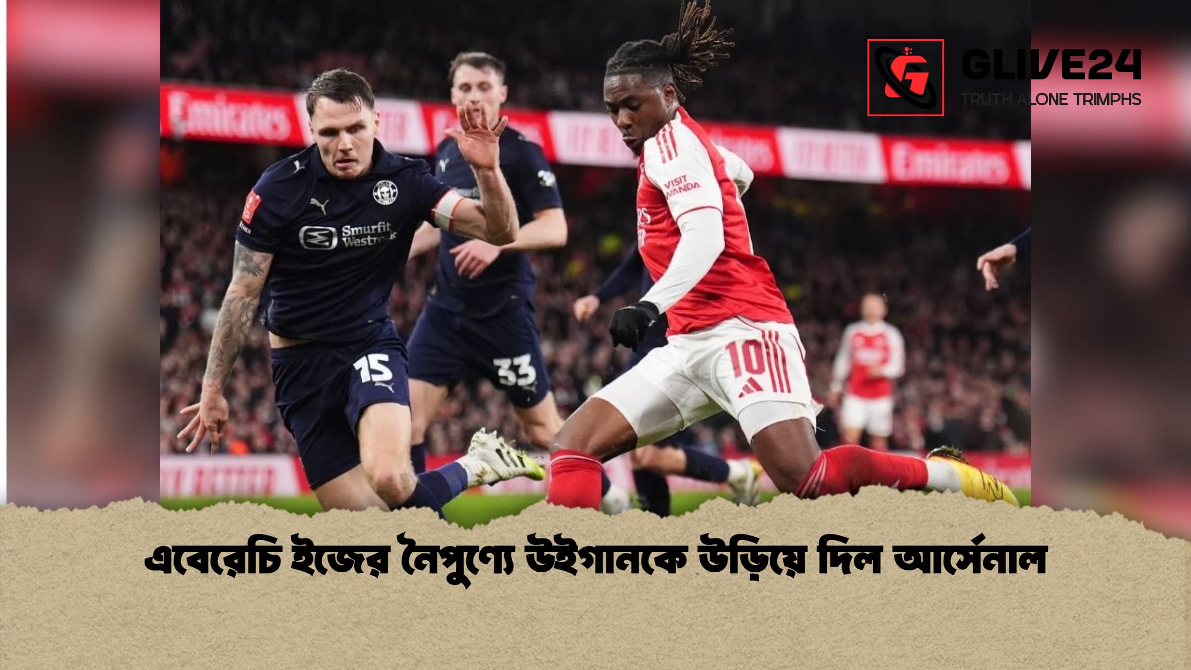 এবেরেচি ইজের নৈপুণ্যে উইগানকে উড়িয়ে দিল আর্সেনাল
