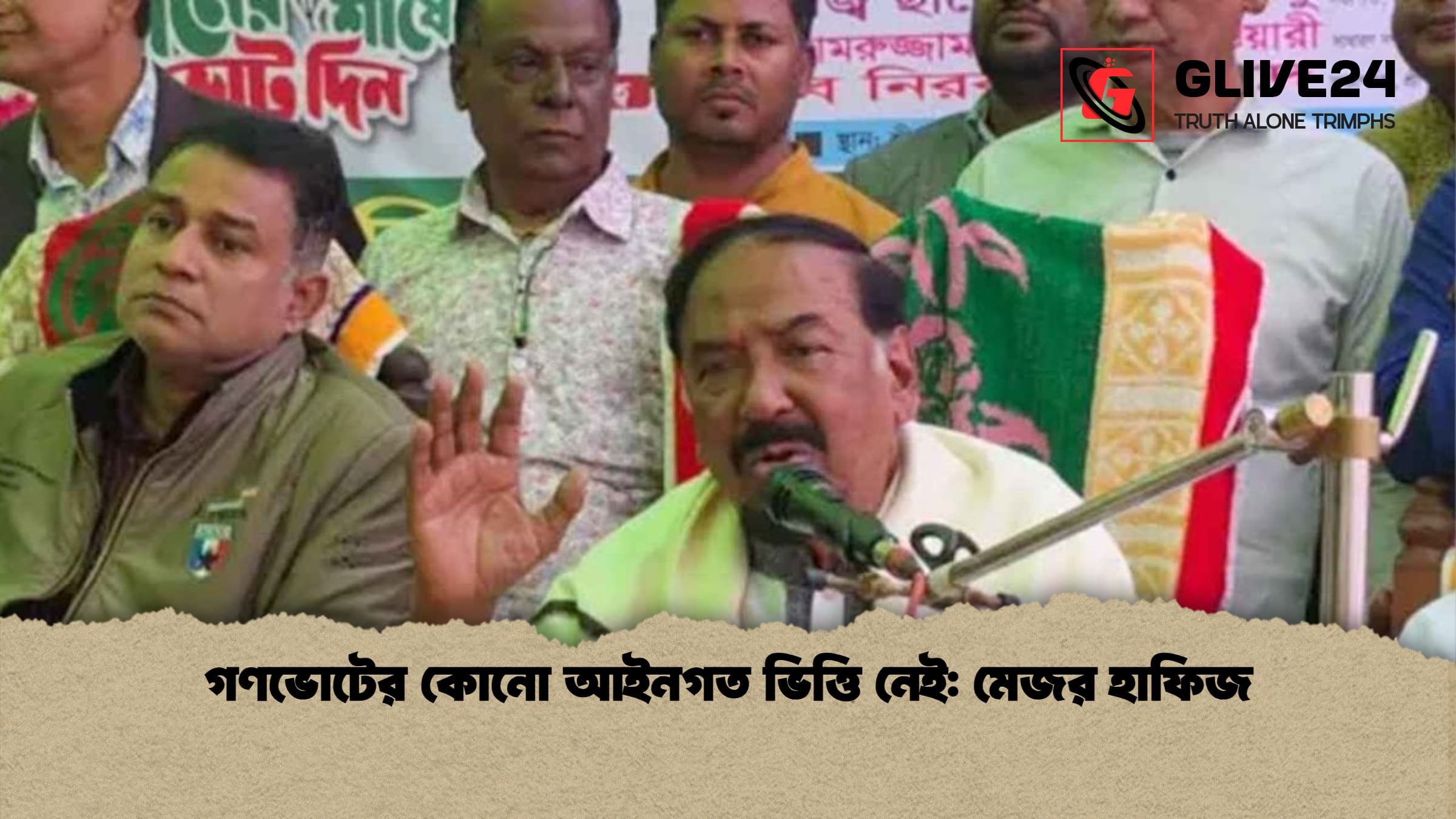 গণভোটের কোনো আইনগত ভিত্তি নেই: মেজর হাফিজ