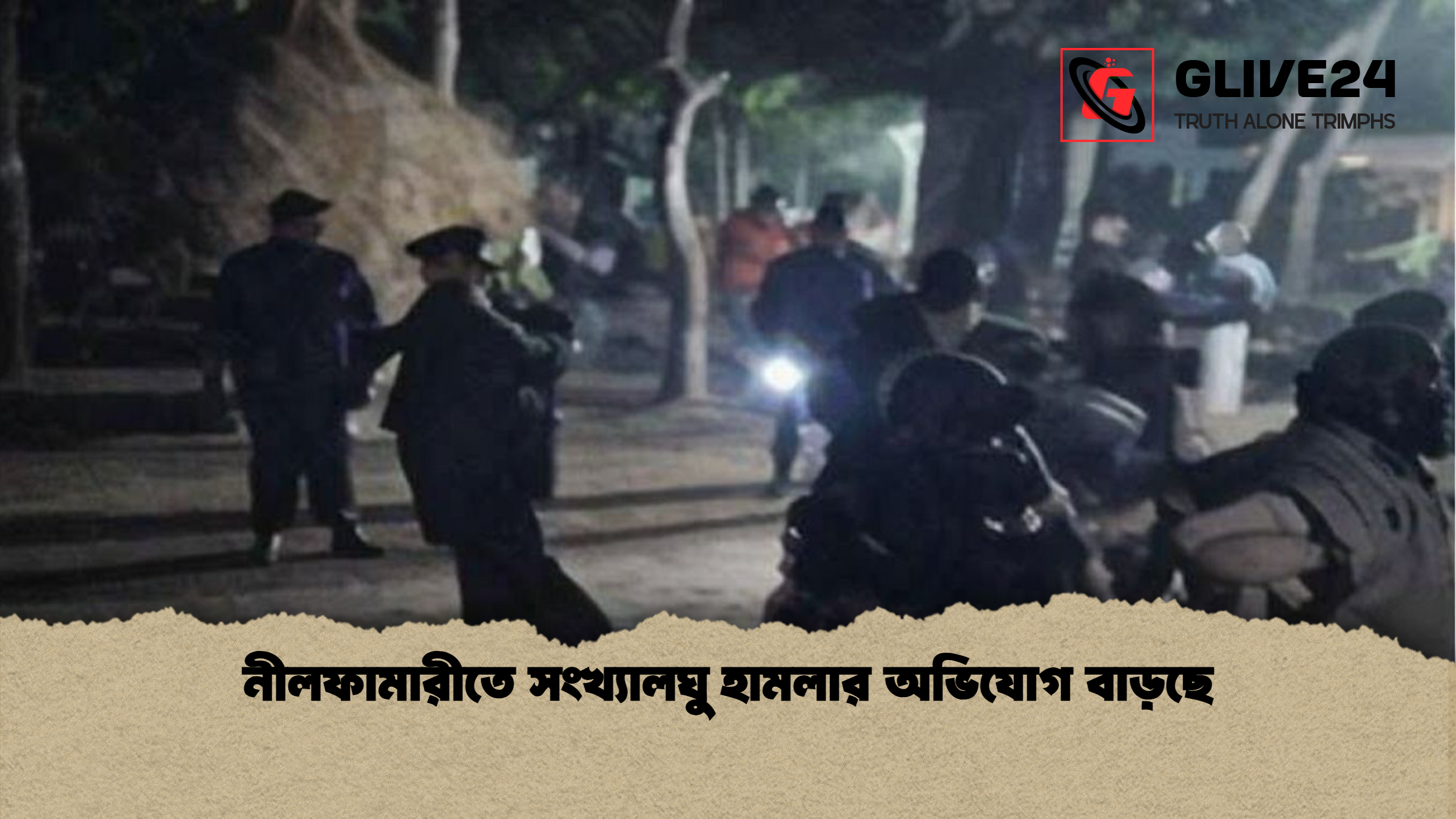 নীলফামারীতে সংখ্যালঘু হামলার অভিযোগ বাড়ছে