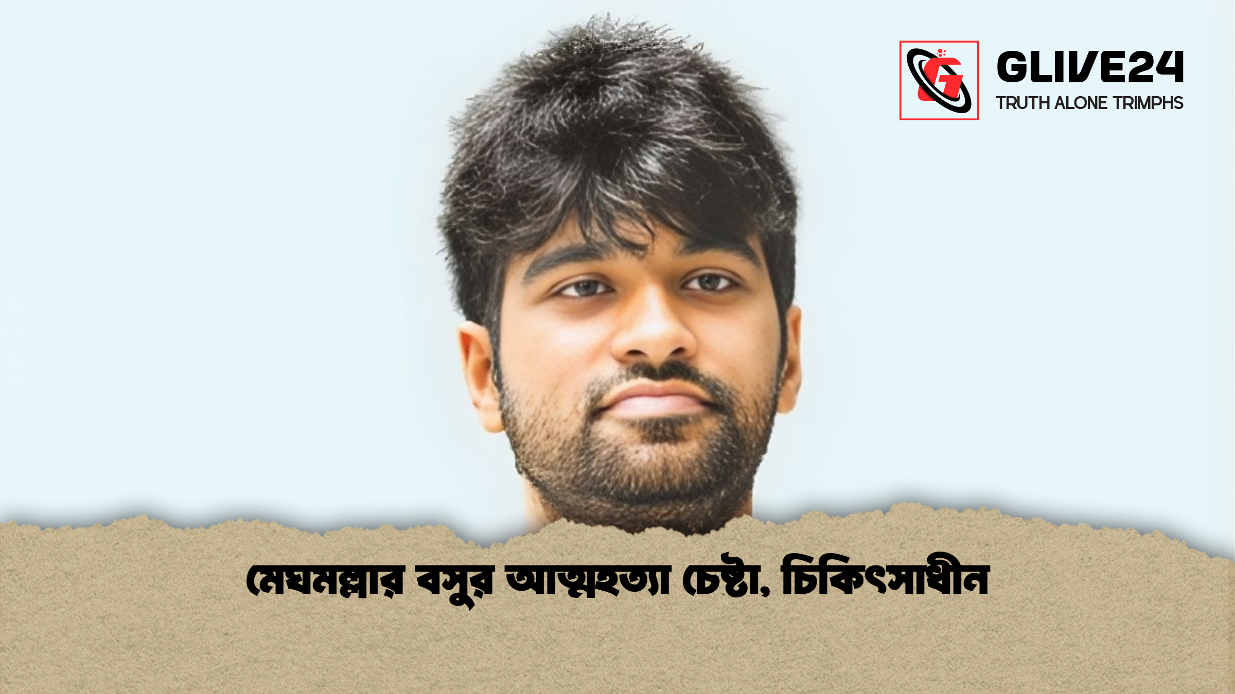 মেঘমল্লার বসুর আত্মহত্যা চেষ্টা, চিকিৎসাধীন