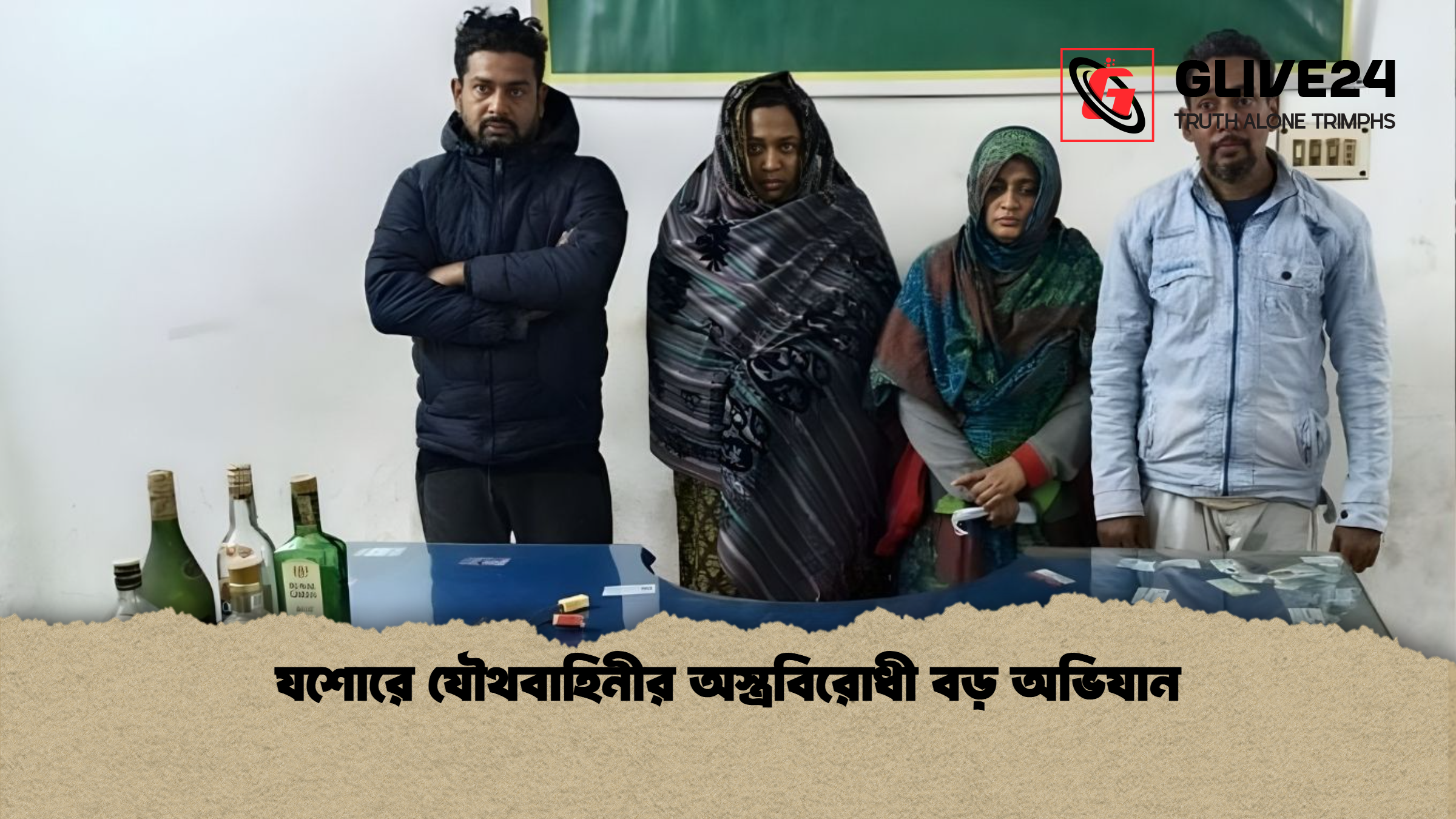 যশোরে যৌথবাহিনীর অস্ত্রবিরোধী বড় অভিযান