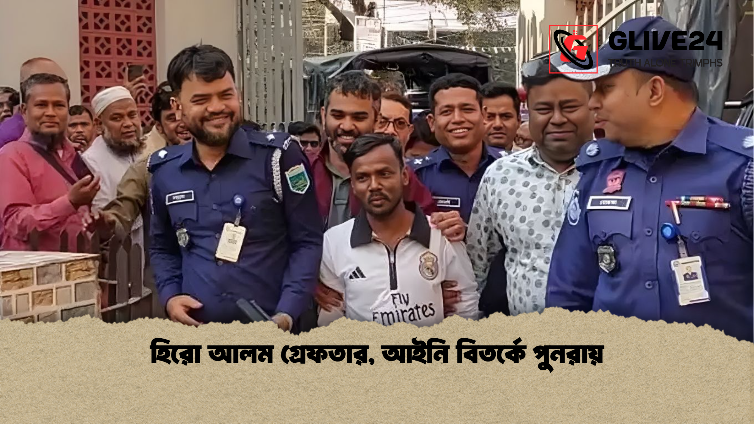 হিরো আলম গ্রেফতার, আইনি বিতর্কে পুনরায়