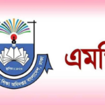 February MPO Bills Fresh Directive ফেব্রুয়ারির এমপিও বিল জমা নির্দেশনা