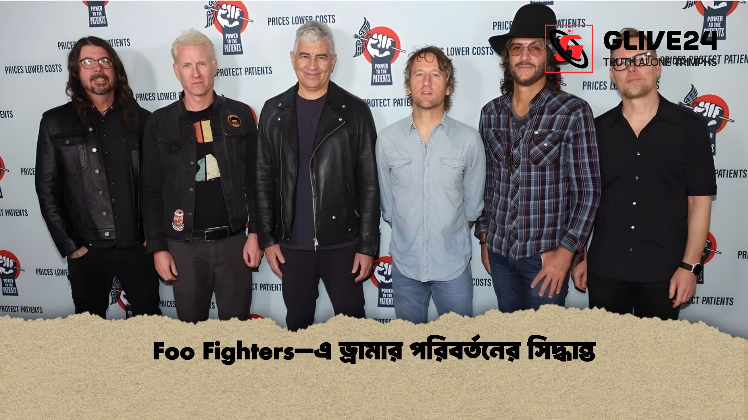 Foo Fighters–এ ড্রামার পরিবর্তনের সিদ্ধান্ত