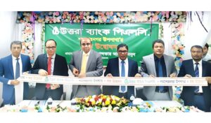 Uttara Bank Opens 50th Sub Branch Uttara Bank Opens 50th Sub-Branch