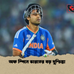 অফ স্পিনে ভারতের বড় দুশ্চিন্তা অফ স্পিনে ভারতের বড় দুশ্চিন্তা