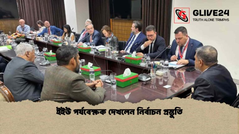 ইইউ পর্যবেক্ষক দেখলেন নির্বাচন প্রস্তুতি