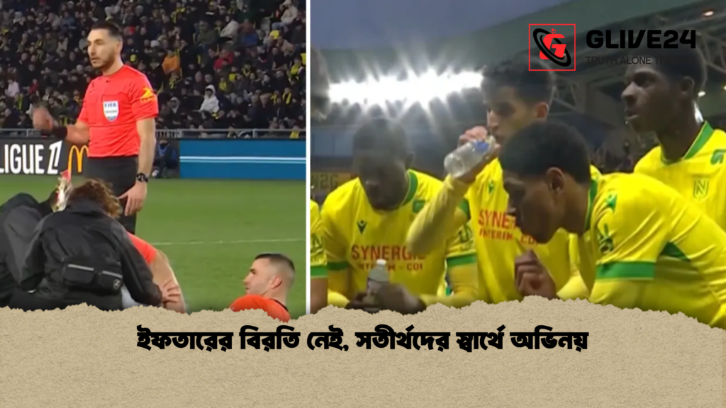 ইফতারের বিরতি নেই সতীর্থদের স্বার্থে অভিনয় ইফতারের বিরতি নেই, সতীর্থদের স্বার্থে অভিনয়