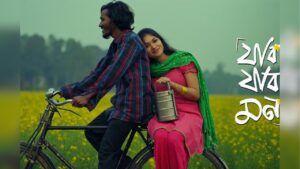 ঈশানের নতুন গান ‘যাব যাব মন মুগ্ধতা ছড়াচ্ছে সামাজিক মাধ্যমে ঈশানের নতুন গান ‘যাব যাব মন’ মুগ্ধতা ছড়াচ্ছে সামাজিক মাধ্যমে