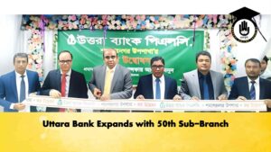 উত্তরা ব্যাংকের ৫০তম উপশাখা উদ্বোধন