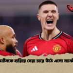 এভার্টনকে হারিয়ে সেরা চারে উঠে এলো ম্যানইউ এভার্টনকে হারিয়ে সেরা চারে উঠে এলো ম্যানইউ