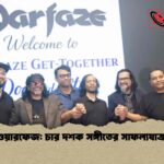 ওয়ারফেজ চার দশক সঙ্গীতের সাফল্যযাত্রা