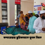 কলারোয়ায় ছুরিকাঘাতে যুবক নিহত কলারোয়ায় ছুরিকাঘাতে যুবক নিহত