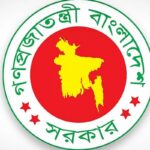 জনপ্রশাসন, পুলিশ ও শিক্ষায় নতুন রূপান্তর আসছে