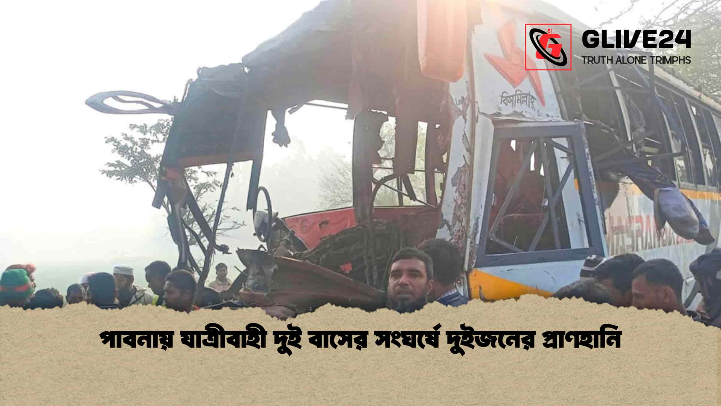 পাবনায় যাত্রীবাহী দুই বাসের সংঘর্ষে দুইজনের প্রাণহানি