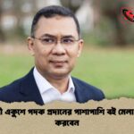 প্রধানমন্ত্রী একুশে পদক প্রদানের পাশাপাশি বই মেলা উদ্বোধন করবেন