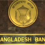 বাংলাদেশে ঋণ নীতিতে নতুন সুবিধা চালু বাংলাদেশে ঋণ নীতিতে নতুন সুবিধা চালু