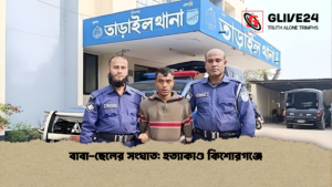 বাবা ছেলের সংঘাত হত্যাকাণ্ড কিশোরগঞ্জে বাবা-ছেলের সংঘাত হত্যাকাণ্ড কিশোরগঞ্জে