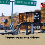 বিশ্বকাপ শহরের কাছে সহিংসতা বিশ্বকাপ শহরের কাছে সহিংসতা