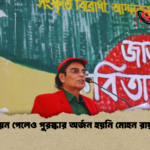 মনোনয়ন পেলেও পুরস্কার অর্জন হয়নি মোহন রায়হানের মনোনয়ন পেলেও পুরস্কার অর্জন হয়নি মোহন রায়হানের