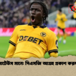 মাটেউস মানে পিএসজি আগ্রহ প্রকাশ করল 2 মাটেউস মানে: পিএসজি আগ্রহ প্রকাশ করল