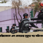 মেক্সিকোতে এল মেনচোর মৃত্যুর পর সহিংসতা 2 মেক্সিকোতে এল মেনচোর মৃত্যুর পর সহিংসতা