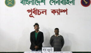 রূপগঞ্জে অস্ত্র গোলাবারুদসহ দুইজন আটক রূপগঞ্জে অস্ত্র-গোলাবারুদসহ দুইজন আটক