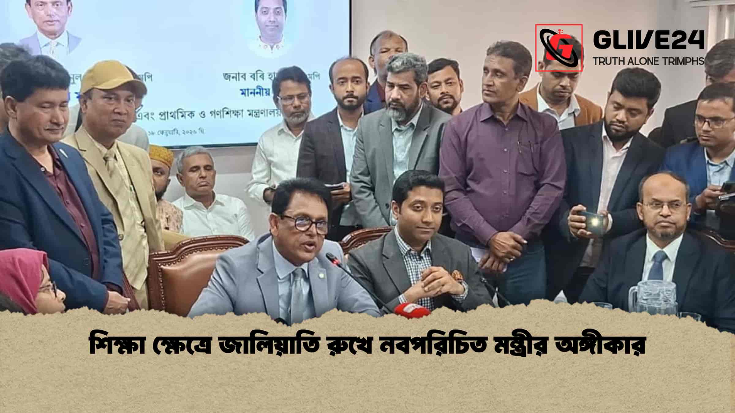 শিক্ষা ক্ষেত্রে জালিয়াতি রুখে নবপরিচিত মন্ত্রীর অঙ্গীকার