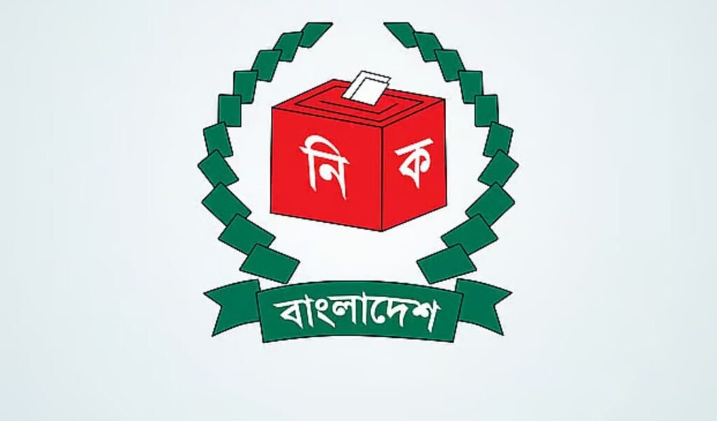 শেরপুর–৩ আসনে নির্বাচন বাতিলের ঘোষণা শেরপুর-৩ নির্বাচনের সময়সূচি বাতিল ঘোষণা