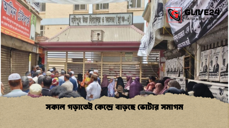 সকাল গড়াতেই কেন্দ্রে বাড়ছে ভোটার সমাগম সকাল গড়াতেই কেন্দ্রে বাড়ছে ভোটার সমাগম