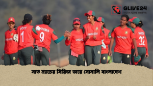 সাত ম্যাচের সিরিজ জয়ে সোনালি বাংলাদেশ সাত ম্যাচের সিরিজ জয়ে সোনালি বাংলাদেশ