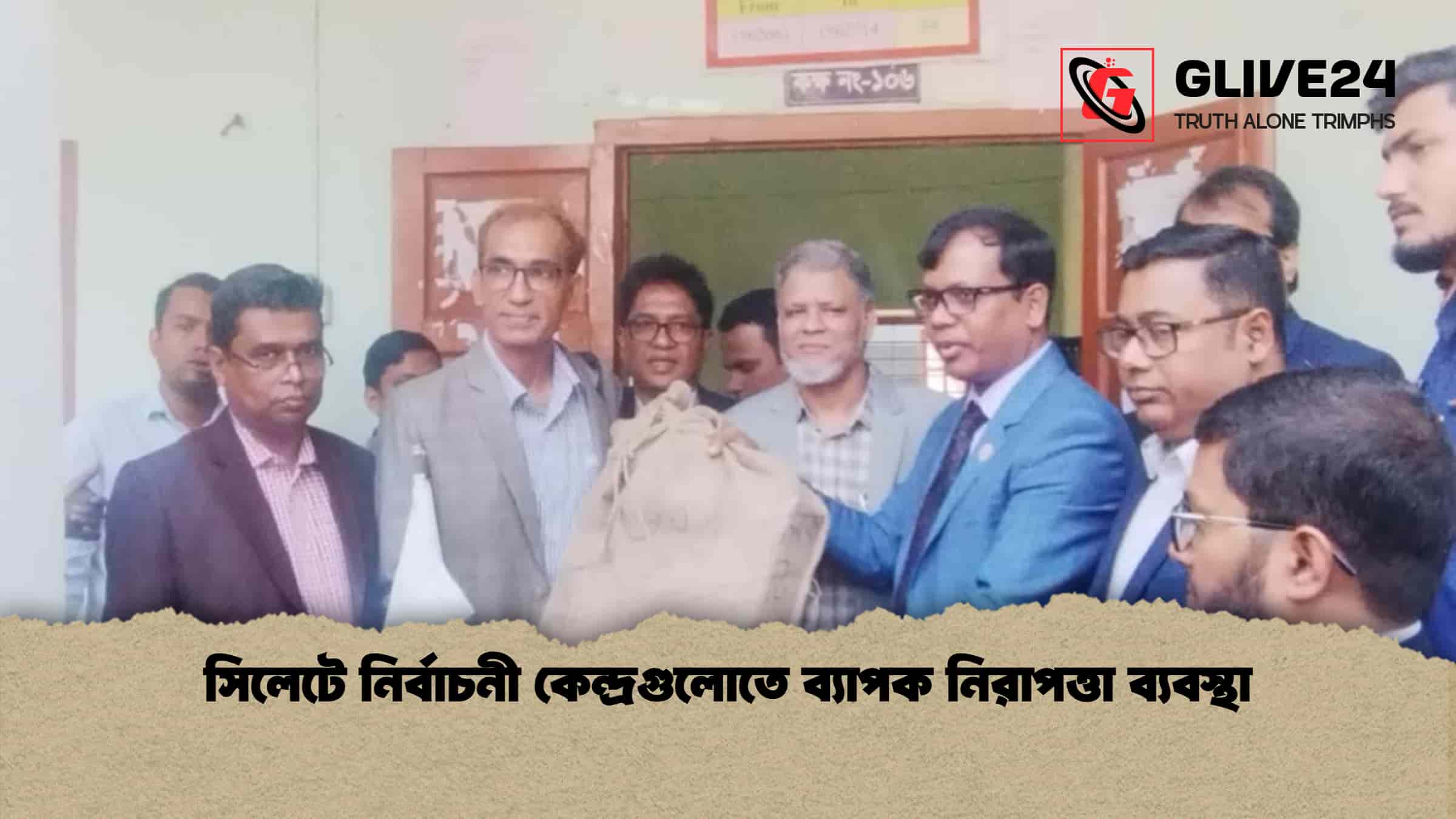 সিলেটে নির্বাচনী কেন্দ্রগুলোতে ব্যাপক নিরাপত্তা ব্যবস্থা