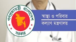 স্বাস্থ্য খাতের রুগ্‌ণ দশা আমলাতান্ত্রিক জটিলতা ও দুর্নীতিতে বিপর্যস্ত জনসেবা স্বাস্থ্য খাতের রুগ্‌ণ দশা আমলাতান্ত্রিক জটিলতা ও দুর্নীতিতে বিপর্যস্ত জনসেবা