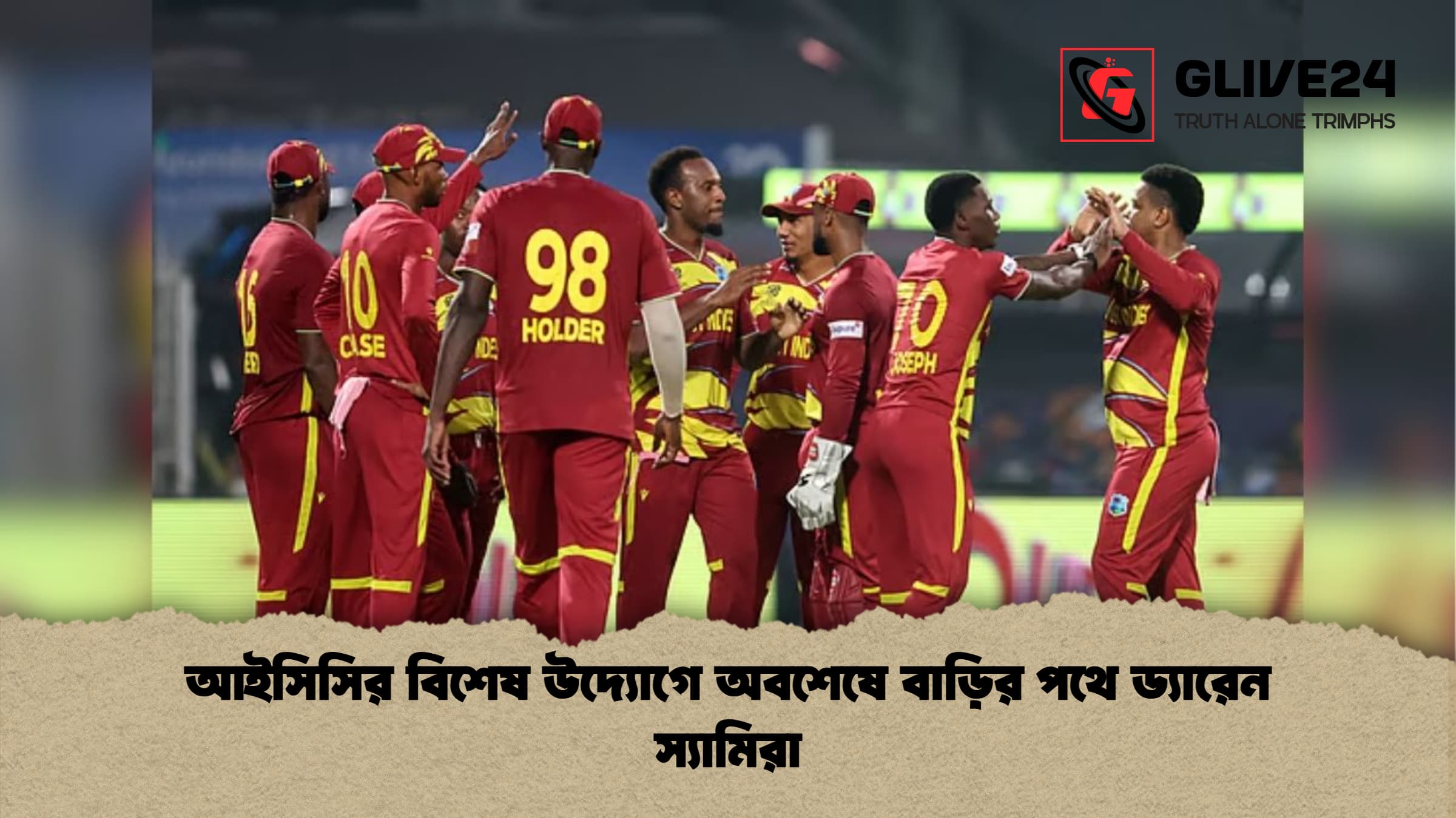 আইসিসির বিশেষ উদ্যোগে অবশেষে বাড়ির পথে ড্যারেন স্যামিরা