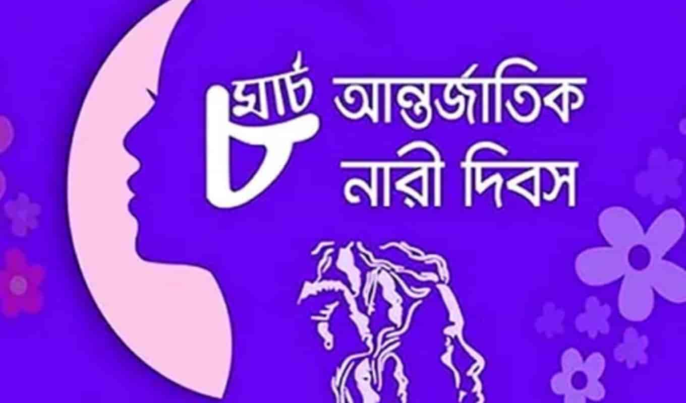 নারী ক্ষমতায়ন: অগ্রগতি থেকে বিপরীত পথে